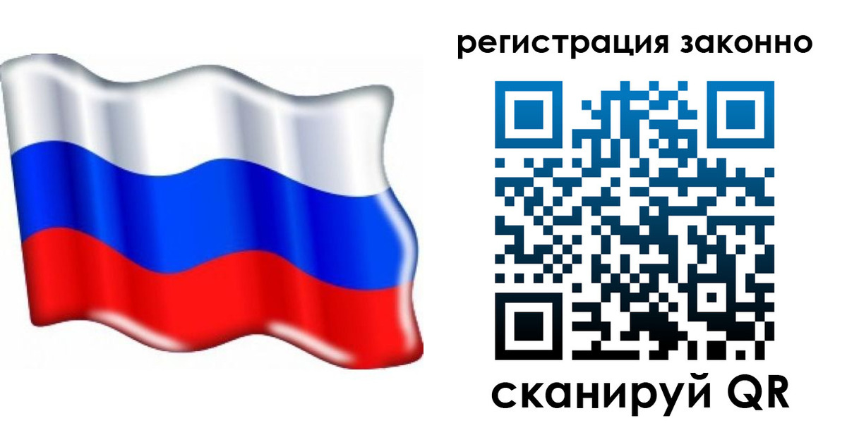 временная регистрация гарантия в Кохме