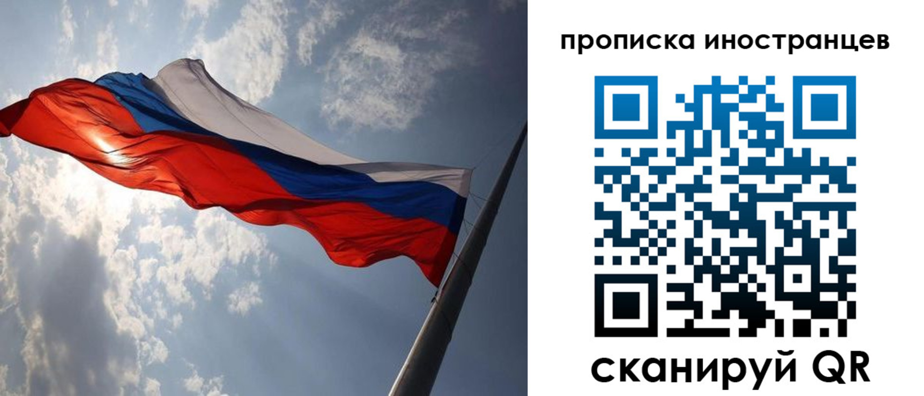 прописка штамп в Кохме