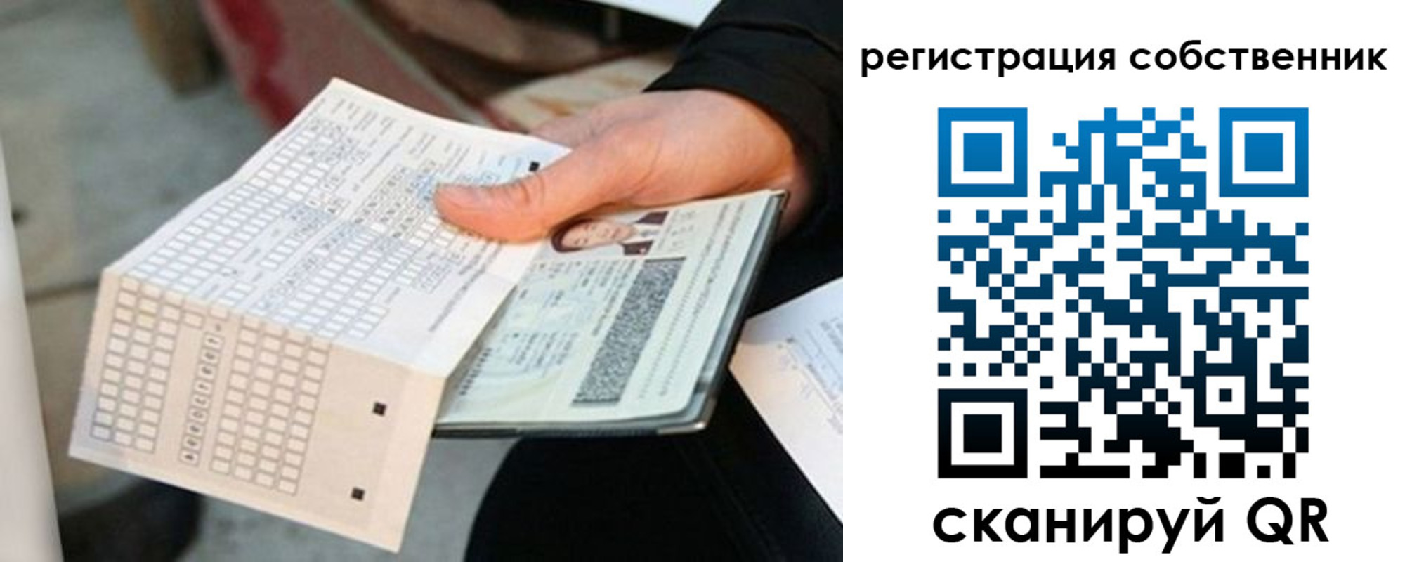 временная регистрация госуслуги в Кохме